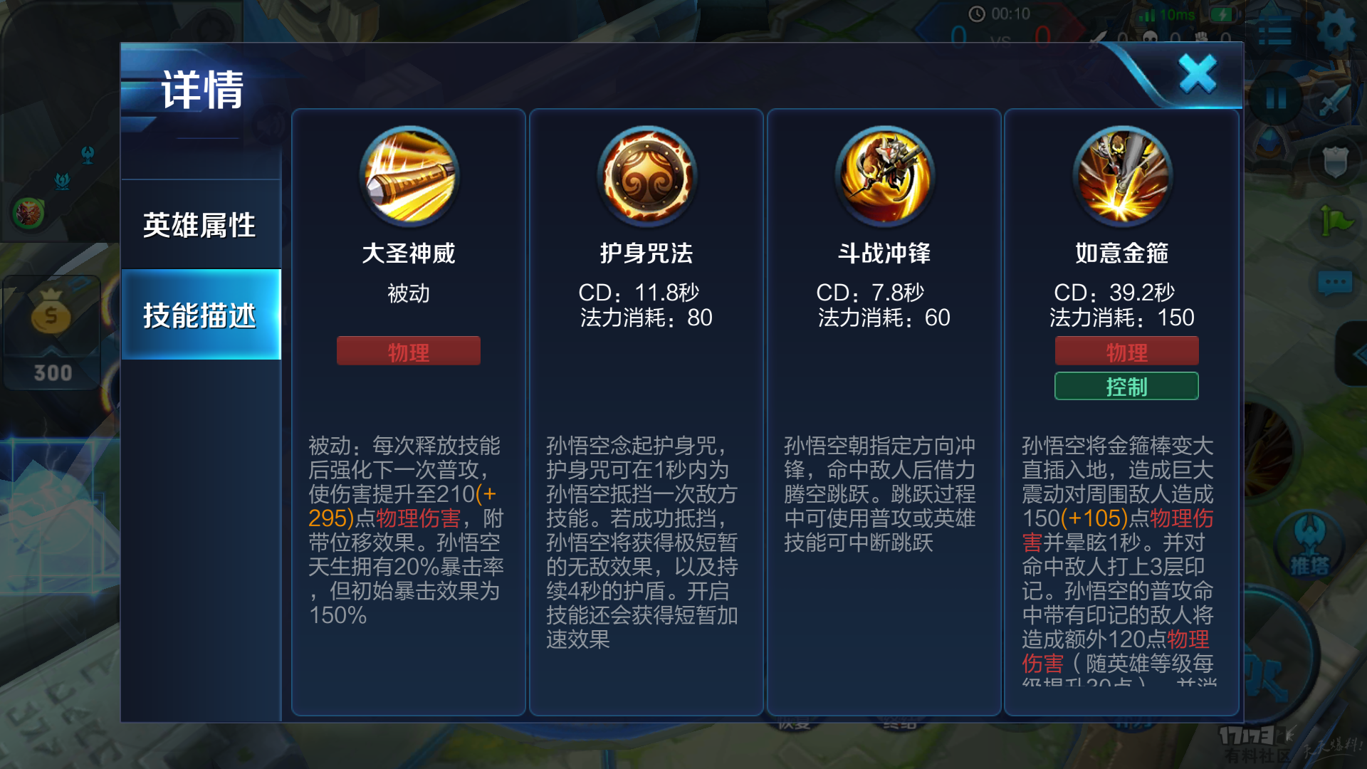 半藏大招原理_半藏大招_半藏大招特效