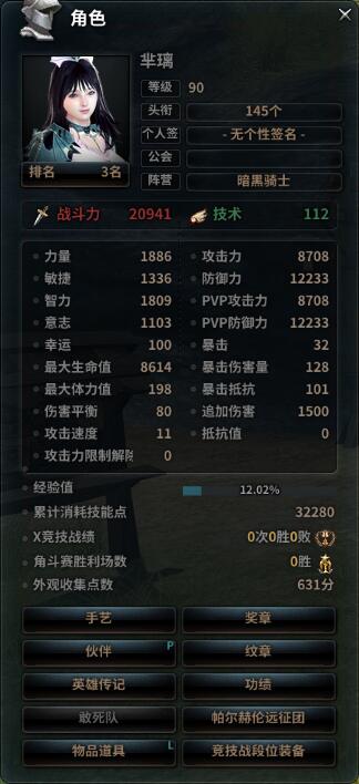 召唤师100级史诗装备选择_召唤师100级史诗装备选择_召唤师100级史诗装备选择