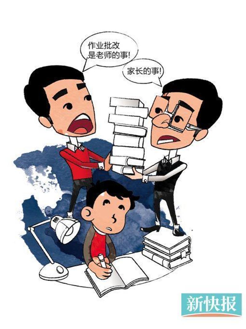 —起作业互动作业_作业快对_作业帮