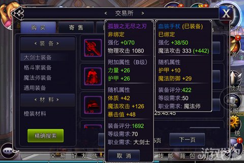 黑麦部落_黑麦部落的解压密码_黑麦部落网站