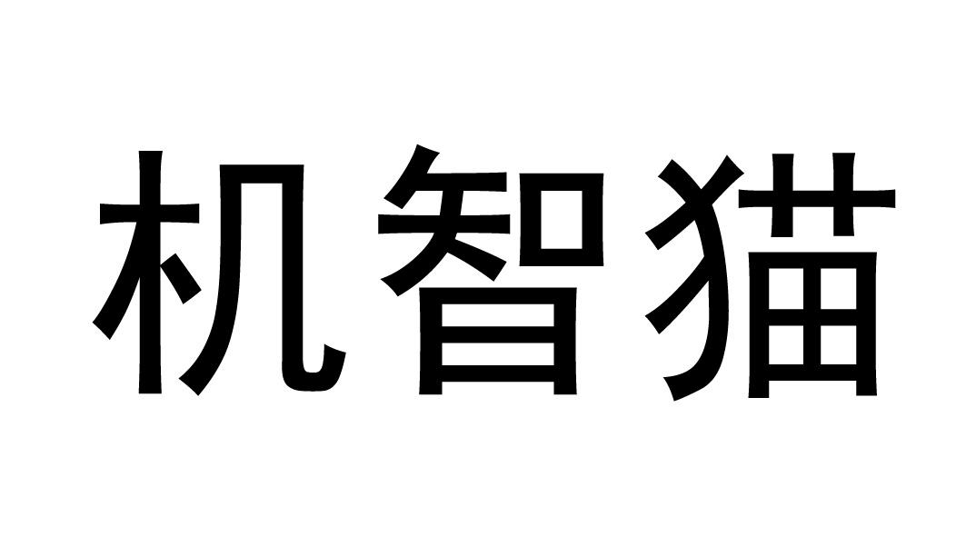 坏猫搜索又改名了啥_坏坏猫搜索_坏猫猫搜索工具