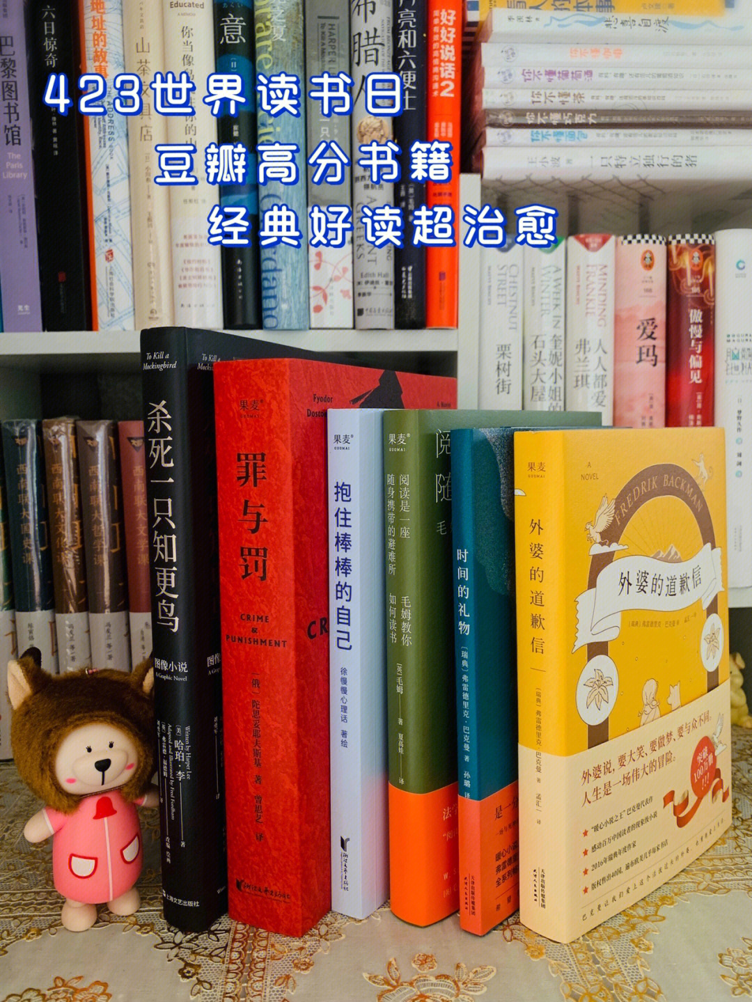 八八读书_读书小报_读书笔记