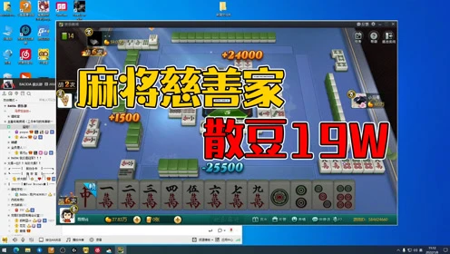 双人麻将小游戏_双人麻将手游_麻将双人游戏小游戏大全