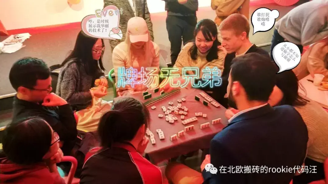 麻将双人游戏小游戏大全_双人麻将小游戏_双人麻将手游