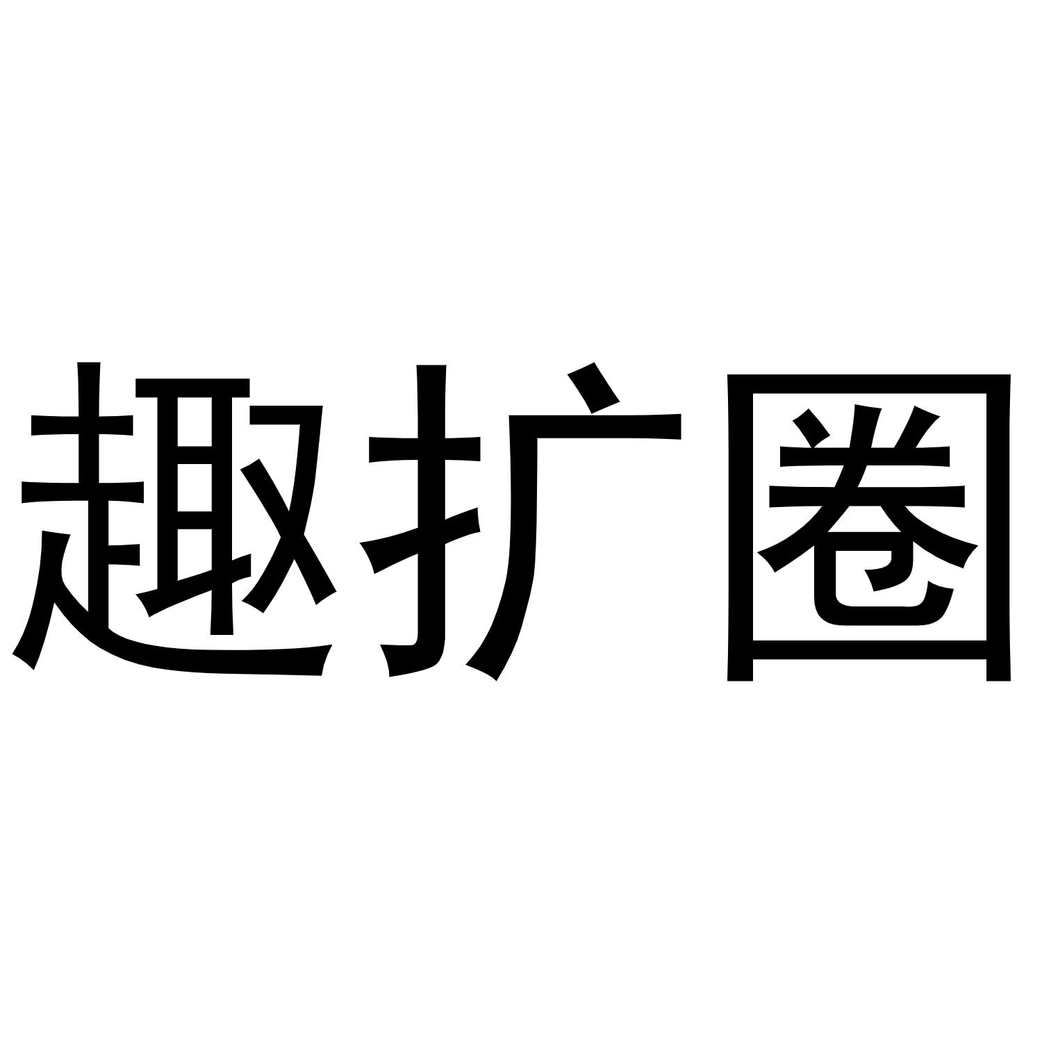字母圈使用的软件_付费字母圈软件用什么好_不用付费的字母圈软件