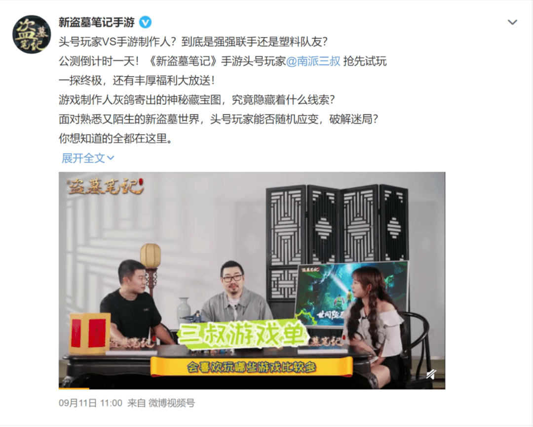 明星找茬小游戏_明星找茬下载_明星找茬