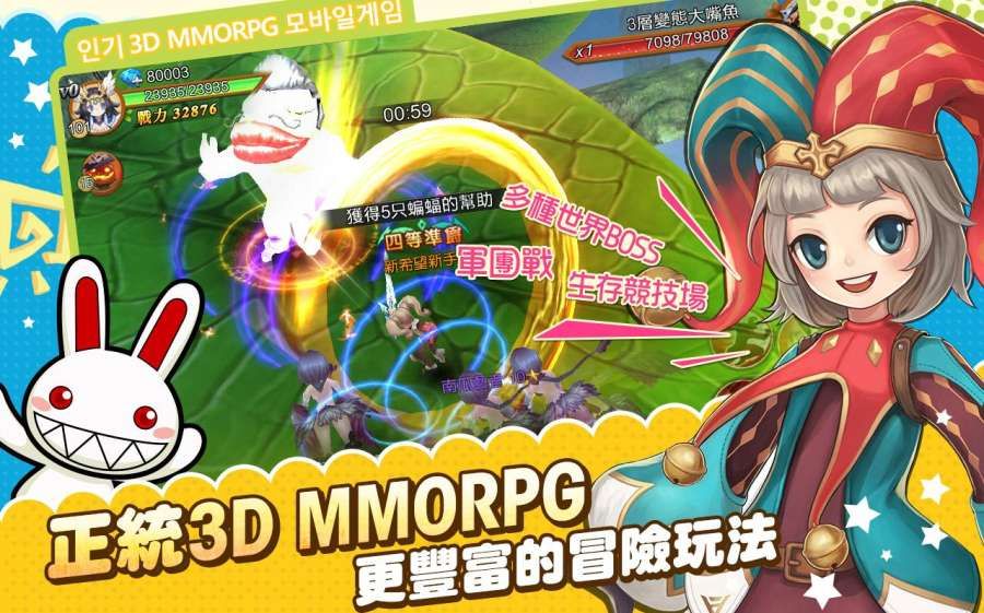星卡(39元畅玩版)_星卡app下载_星之卡比正版手游下载