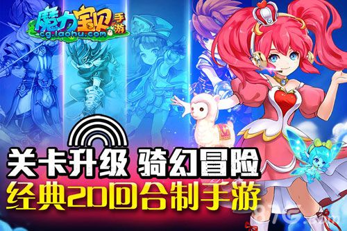 星卡(39元畅玩版)_星卡app下载_星之卡比正版手游下载