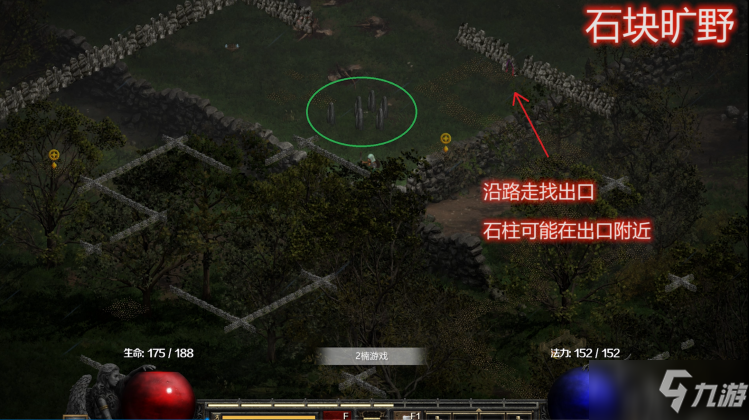 暗黑4地图_暗黑4地图_暗黑4地图