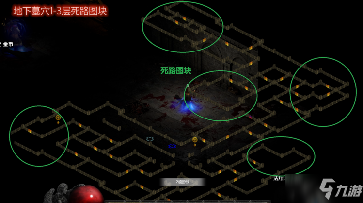暗黑4地图_暗黑4地图_暗黑4地图