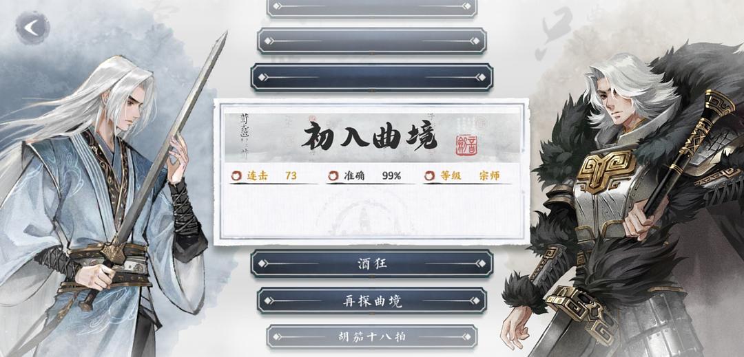 轩辕剑歌曲_轩辕剑歌曲这样爱了_轩辕剑歌曲一吻天荒