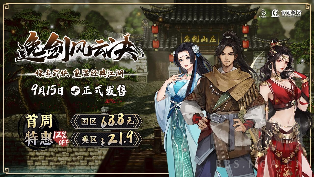 轩辕剑歌曲_轩辕剑歌曲一吻天荒_轩辕剑歌曲这样爱了