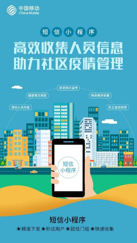 你好社区在线_你好社区拼音_你好社区主题图片