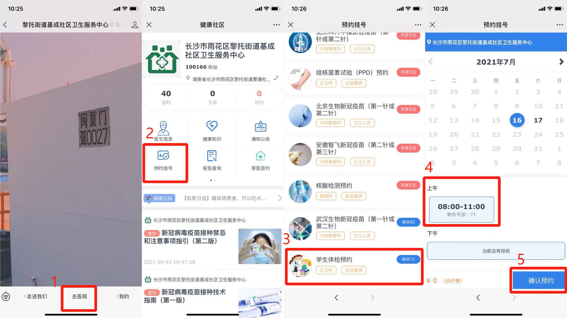 你好社区主题图片_你好社区拼音_你好社区在线