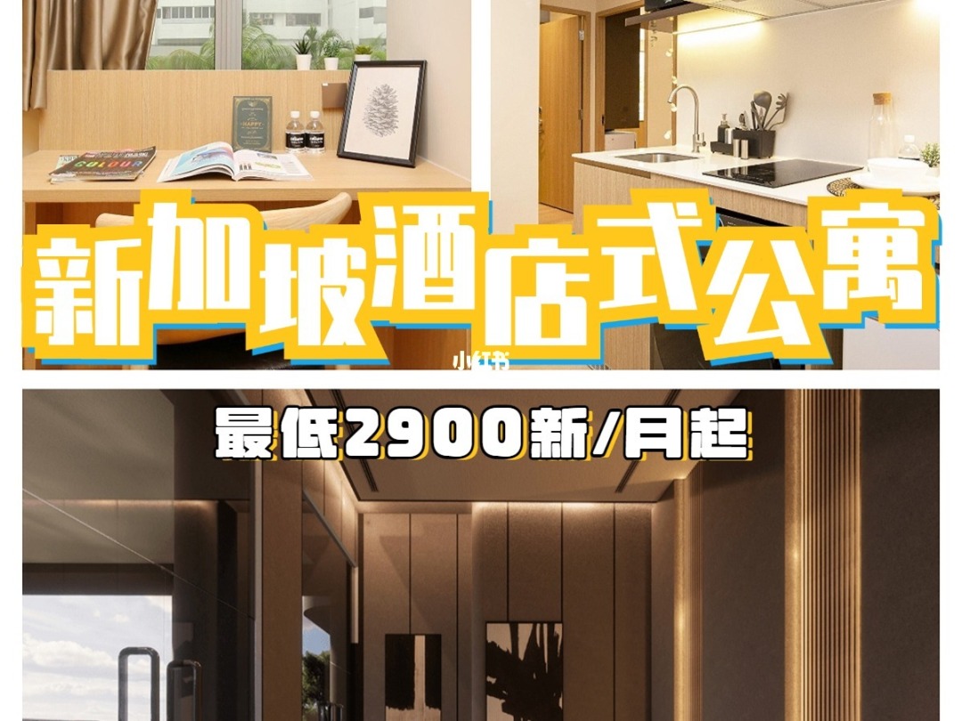 幸福公寓物语最大房间布局_幸福公寓物语70个专用房间_幸福公寓物语