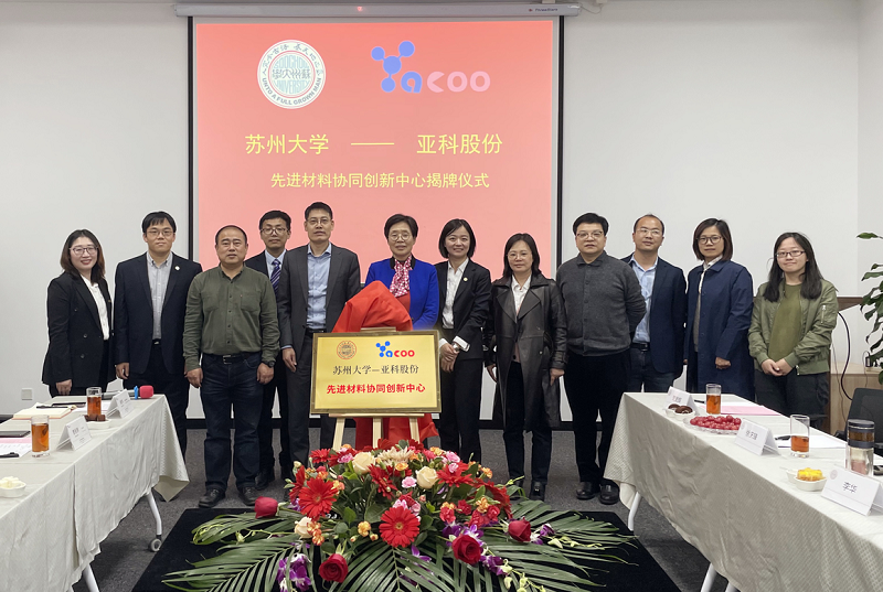 苏州晶体植入_苏州晶体公司免费_苏州晶体植入哪个医院好