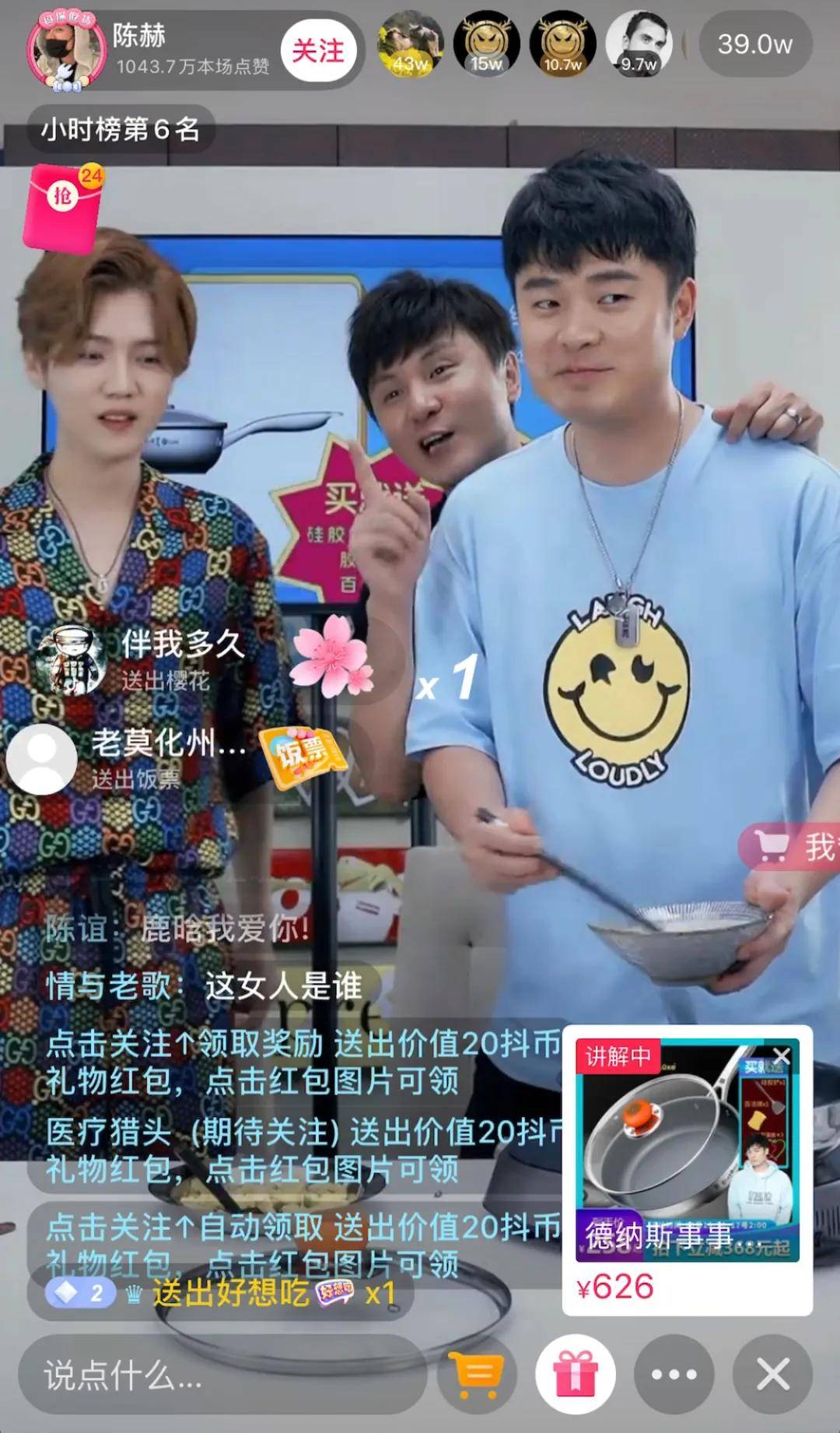 第六房间樱桃直播_直播下载樱桃视频软件_樱桃直播下载