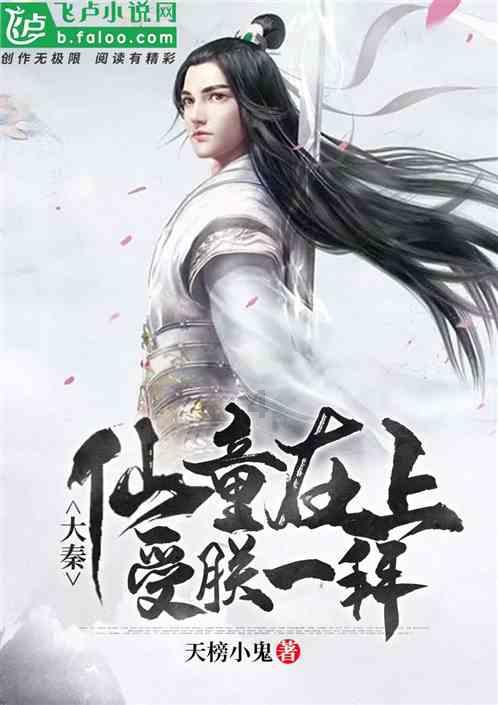 糖右小说_糖右小读萧九棠_右糖