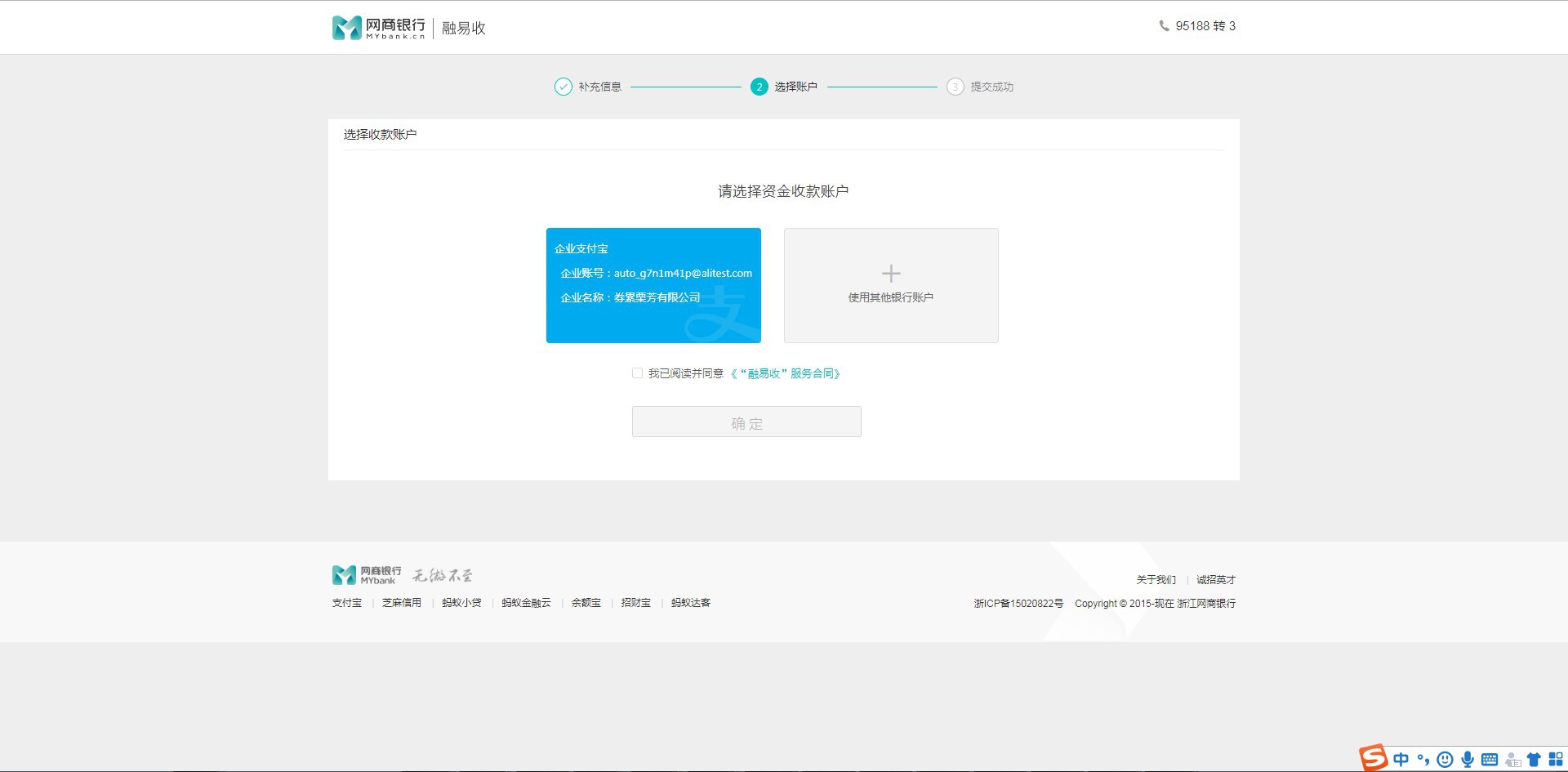 绑定微信银行卡怎么解除_绑定微信银行卡怎么绑定_微信怎么绑定别人的银行卡