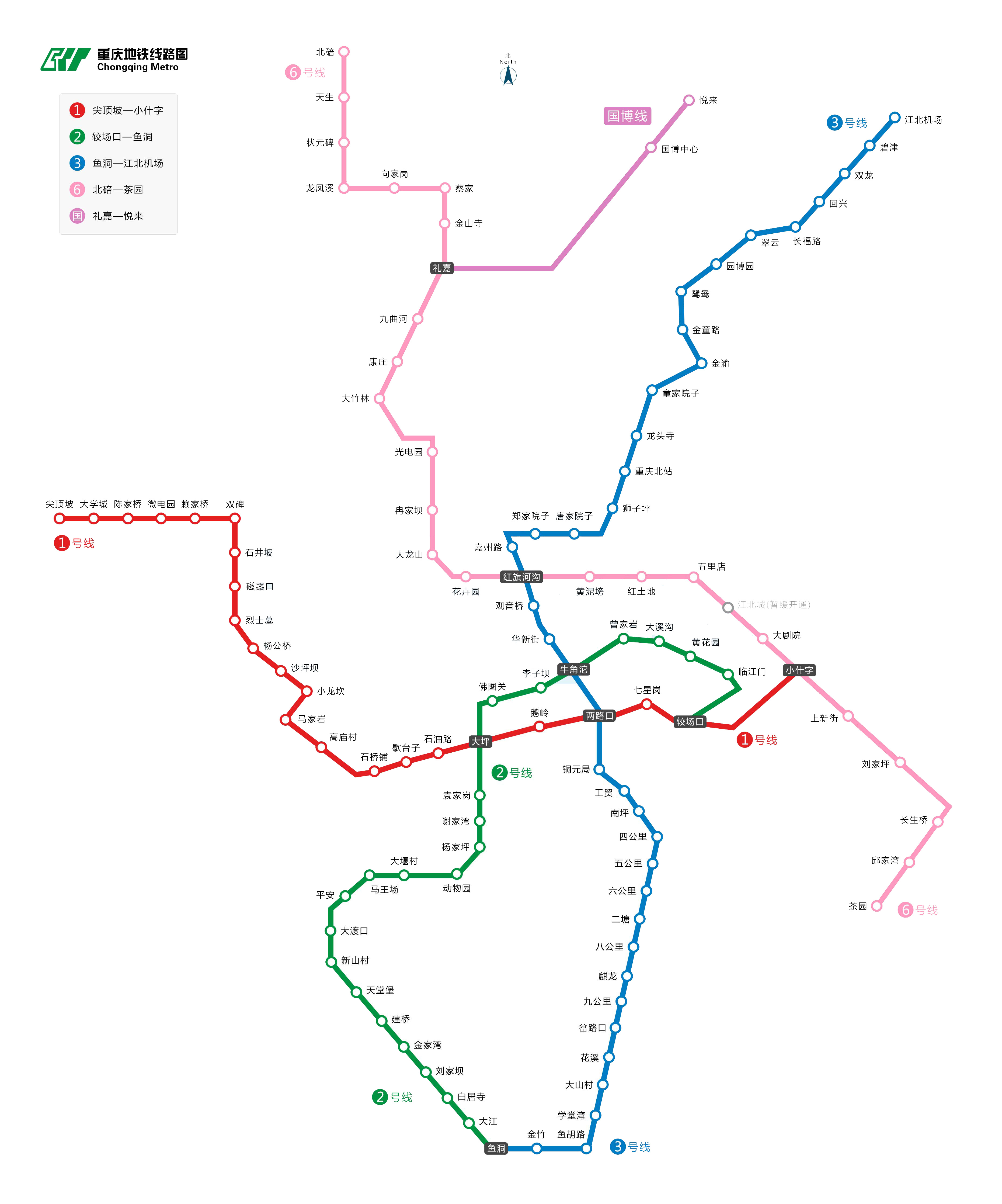 重庆地铁app_地铁重庆3号线线路图_地铁重庆线路图