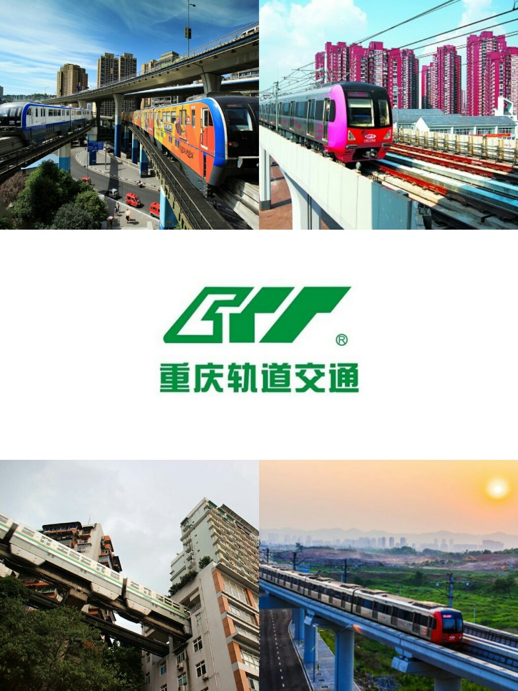 地铁重庆3号线线路图_重庆地铁app_地铁重庆线路图