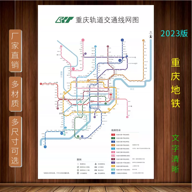 地铁重庆3号线线路图_地铁重庆线路图_重庆地铁app