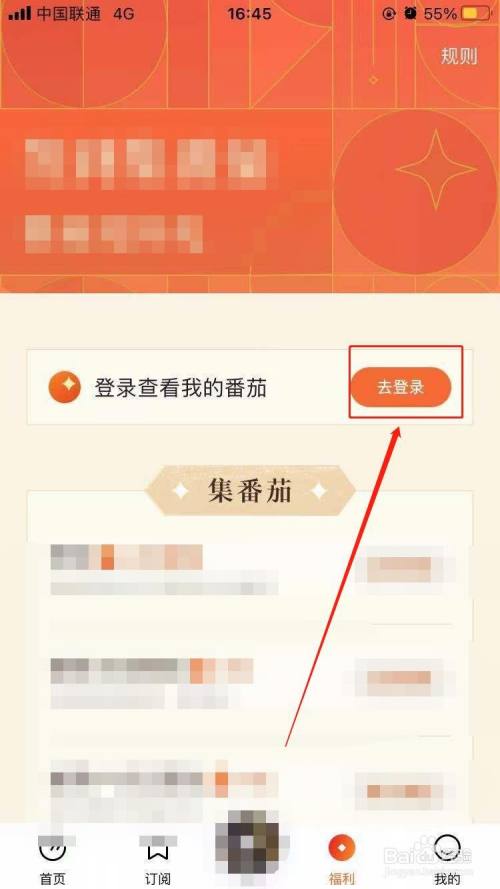番茄畅听金币汇率是多少_番茄畅听的金币兑换率_番茄畅听金币是多少换1元