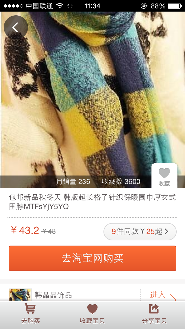 淘宝u试用花钱的东西好吗_淘宝u先试用入口_淘宝u试用怎么提交试用报告