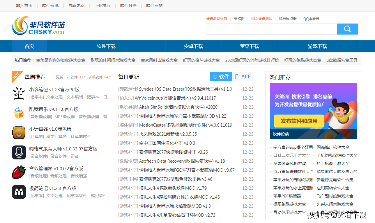 应用汇下载安装苹果_应用汇下载_应用汇下载旧版本