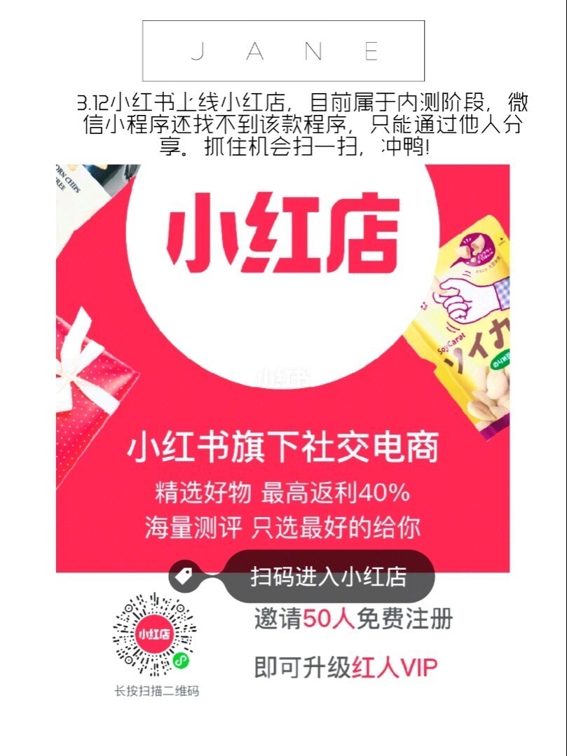 小红书养号有什么用_什么叫小红书养号_小红书养号