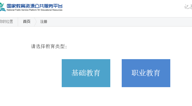 职教云mooc_职教云mooc登录入口_职教云课堂登录入口