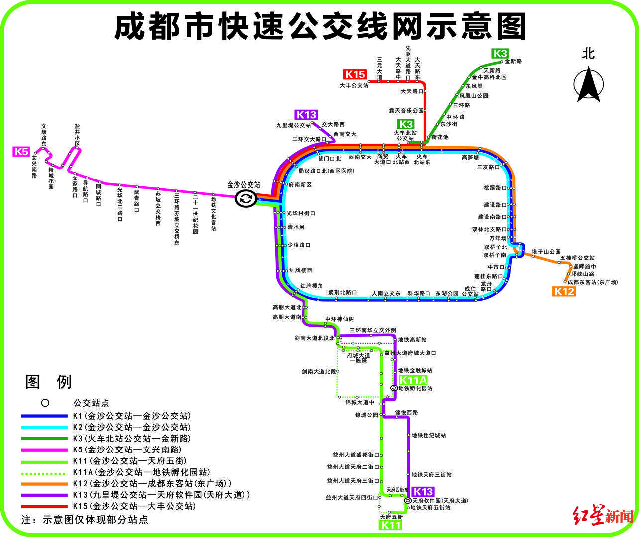公交成都市二医院站_公交成都老年卡多少岁可以办理_成都公交app