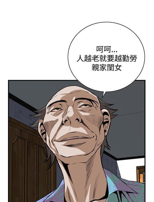 韩国爆笑邪恶漫画_韩国暗黑漫画类似整容液漫画_韩国漫画下载