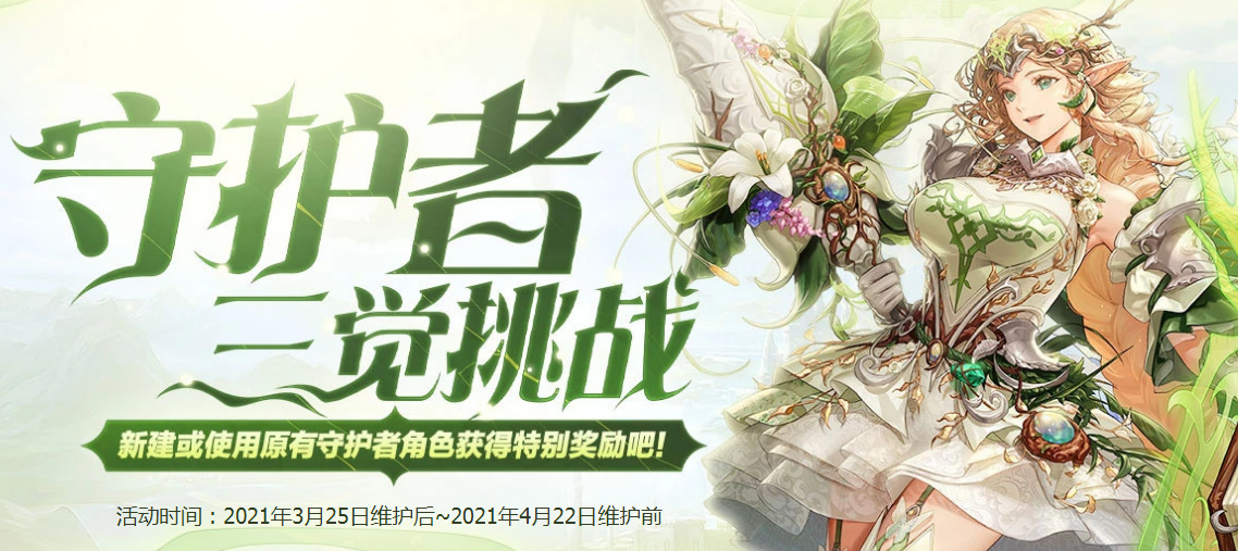 地下城觉醒任务怎么做_地下城三觉任务在哪_觉醒地下城在哪