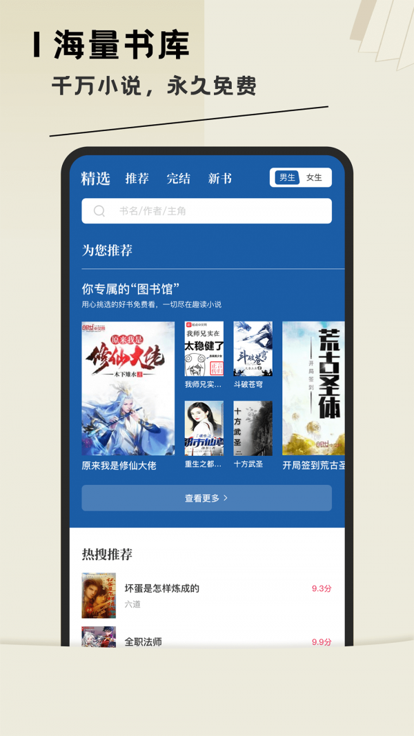 读爱小说网吧_爱读网2_爱读小说网