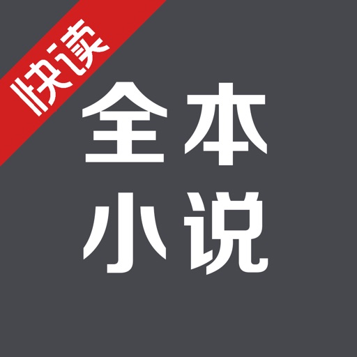 爱读网2_读爱小说网吧_爱读小说网
