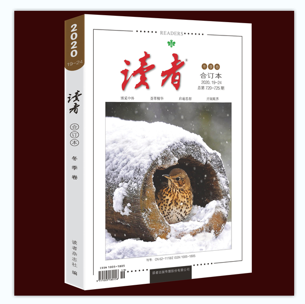 博看期刊_博看期刊app_博看期刊数据库