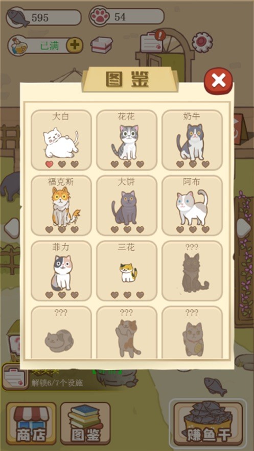 猫咪下载官方网址_骚猫咪网址_猫咪app网页网址