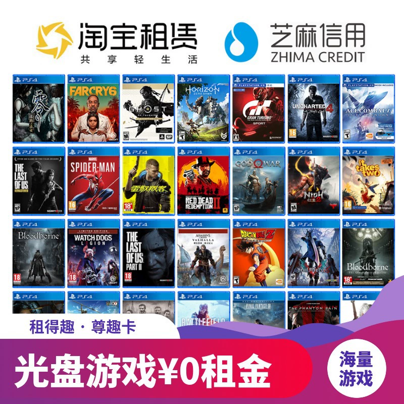 租号玩app苹果版下载_租号玩苹果下载安装_苹果手机下载租号玩app