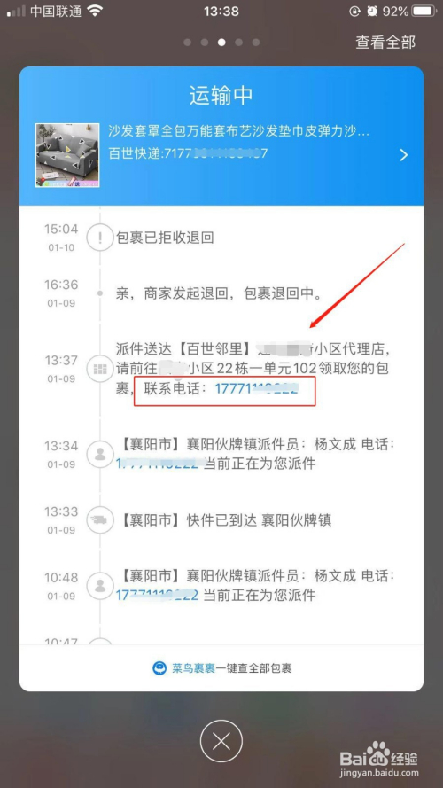 北京闪送员一天多少钱_广州兼职闪送员怎么样_闪送员app下载