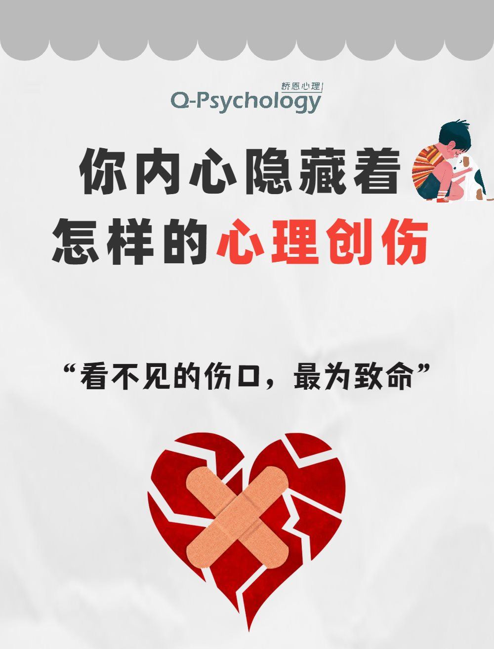 心灵杀手恐怖_心灵杀手_心灵杀手新作
