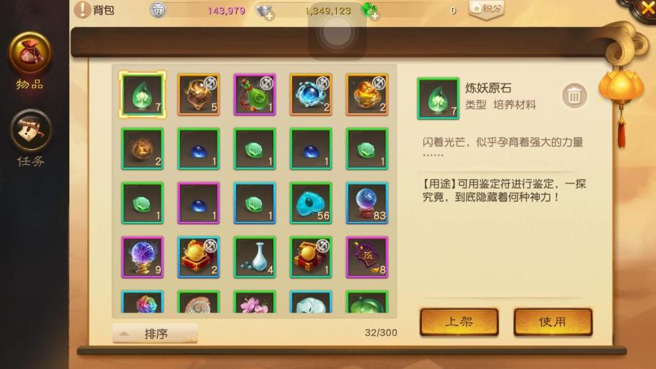 力量属性影响角色哪方面属性_属性都加了力量_仙族一点力量加多少属性