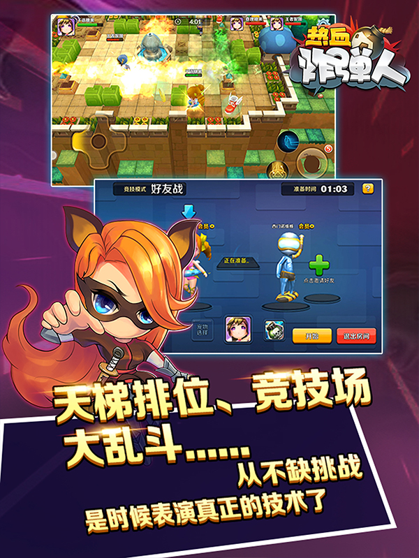 可以为所欲为的手机游戏_为手机游戏可以赚钱吗_为手机游戏可以充值吗