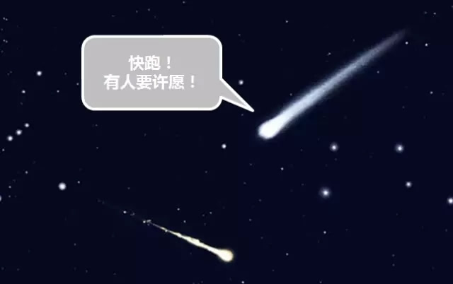 逆流的飞星适合谁_逆飞的流星适合谁_逆飞的流星效果可以继承吗