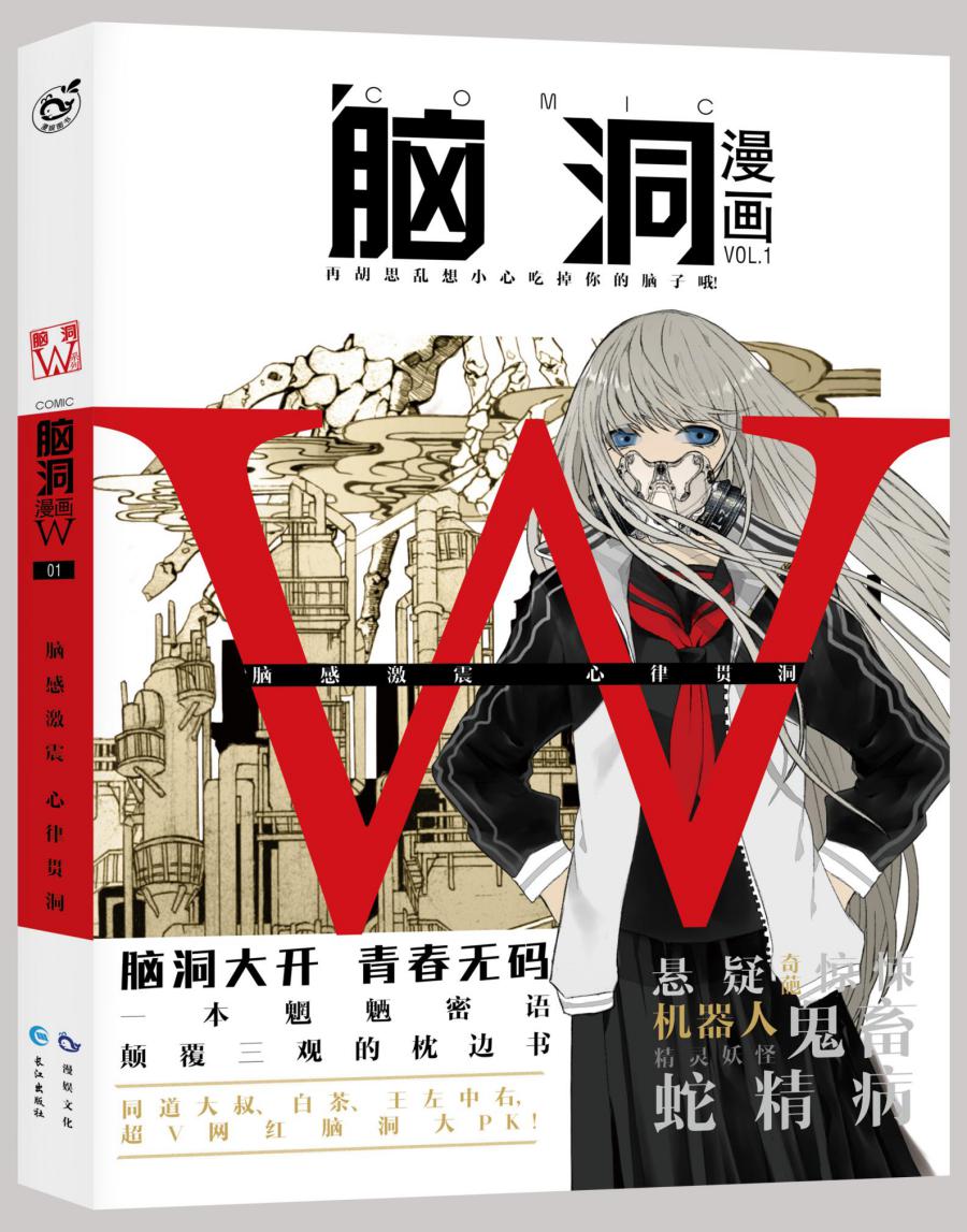 虐爱小神父by迷羊漫画_迷羊一战成攻漫画_迷羊漫画