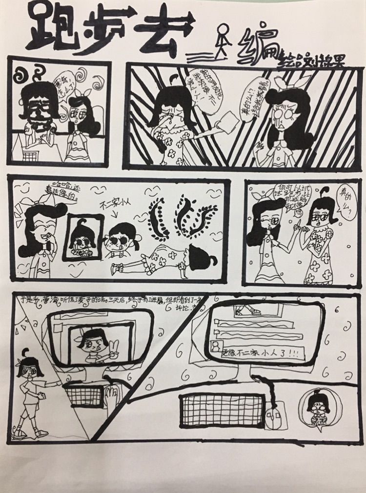 迷羊一战成攻漫画_虐爱小神父by迷羊漫画_迷羊漫画