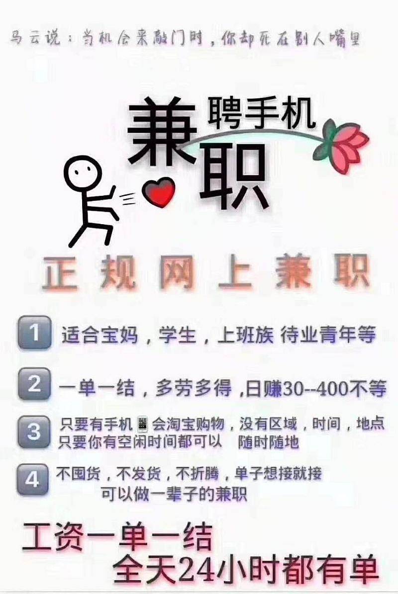 兼职网官网_兼职网日结工资_我爱兼职网