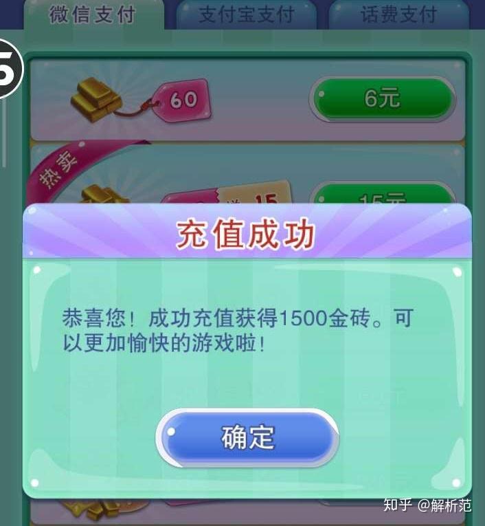 我的孩子生命之源中文版无限金币_皇家守卫军中文无敌版无限金币_推金币无限金币版下载