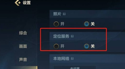 改王者虚拟位置哪个软件好_王者荣耀虚拟改定位用什么软件_王者荣耀虚拟位置修改手机版