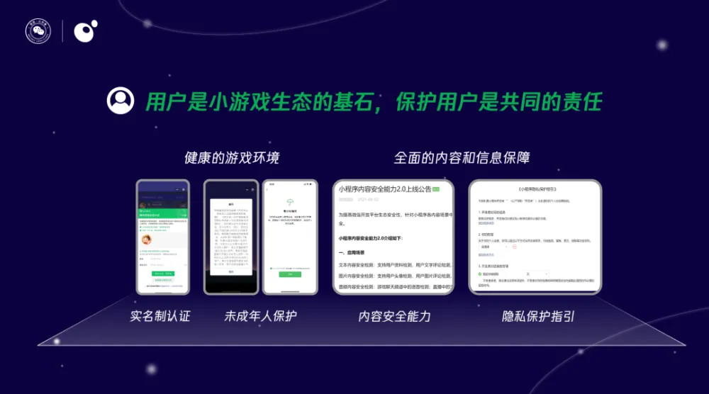 vx小程序游戏_微信小程序游戏_微信小游戏app